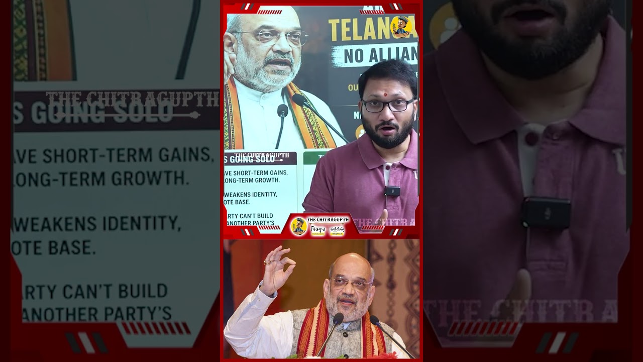 No Friends, No Alliances! Amit Shah Declares BJP's Solo Mission in Telangana
