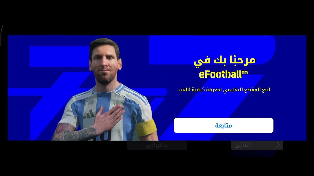 8 فبراير 2026