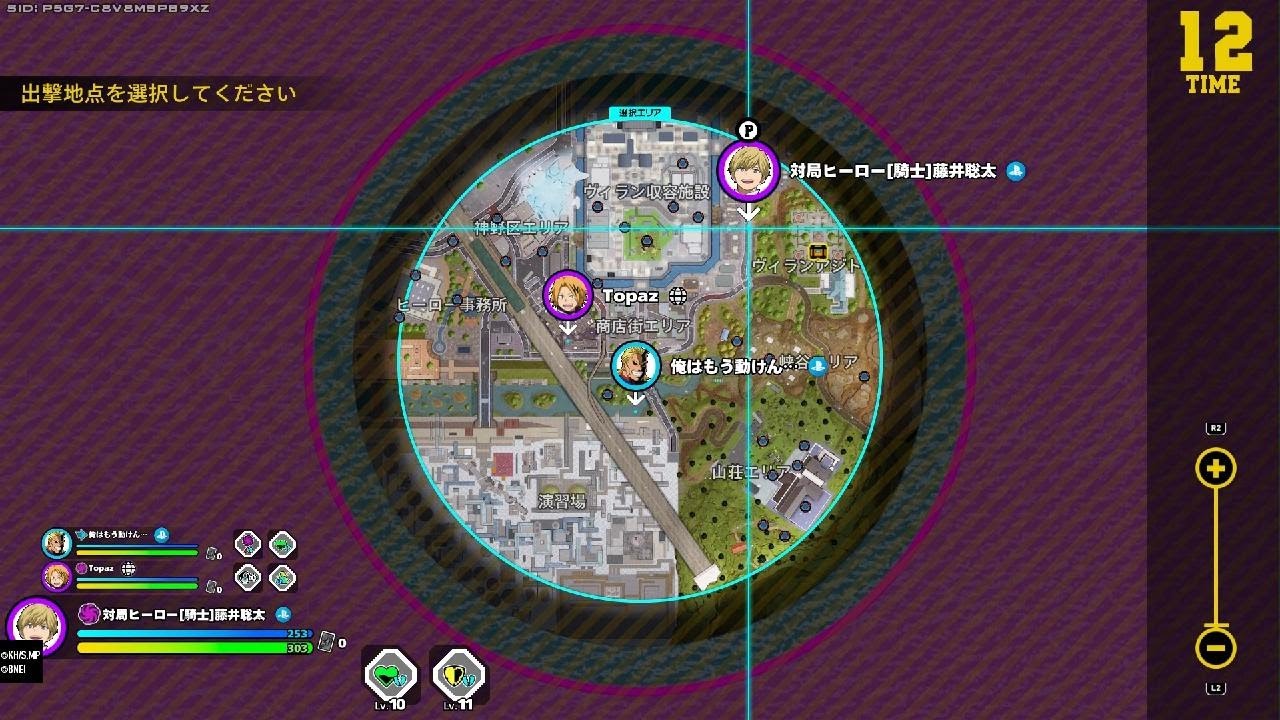 僕のヒーローアカデミア ULTRA RUMBLE