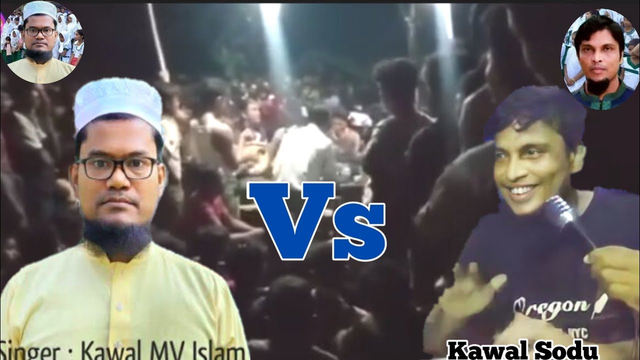 Kawal Islam Vs Kawal Sodu Mokabala