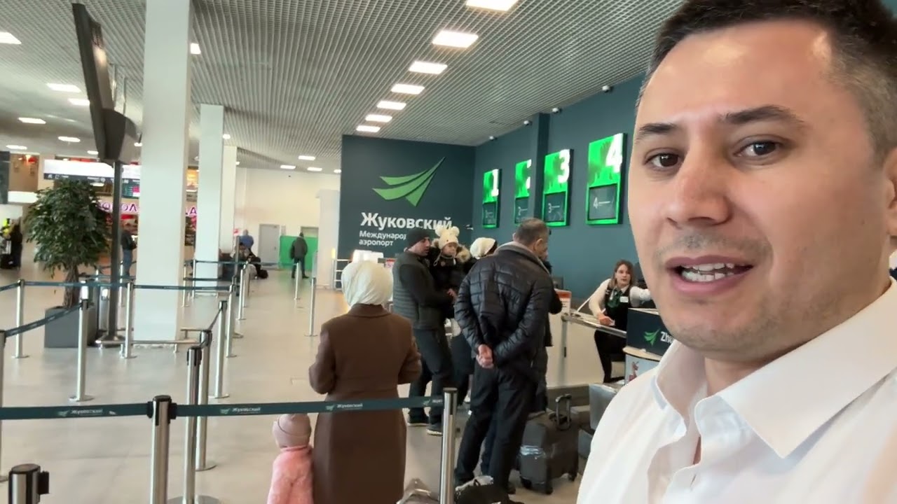 Аэропорт Жуковский 21.02.2026г ✈️✈️✈️✈️🤝🤝