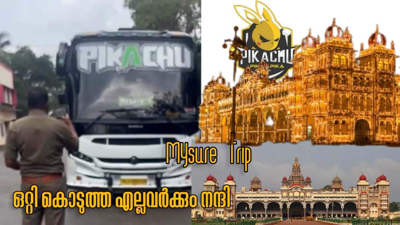 ഒറ്റി കൊടുത്ത എല്ലവർക്കും നന്ദി👏🏼🙌🏻 MVD 🙂‍↕️