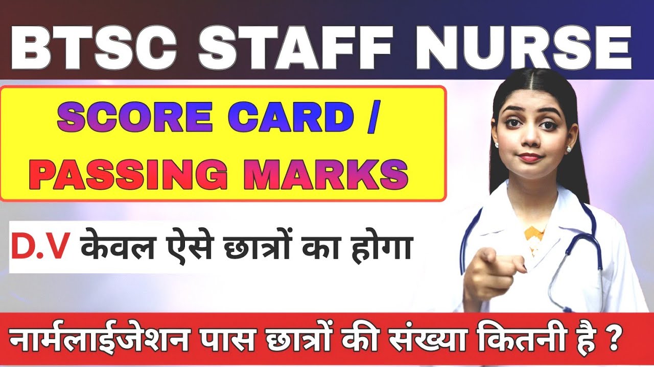Btsc staff nurse score card | btsc staff nurse selection process | btsc staff nurse DV IMPORTANT