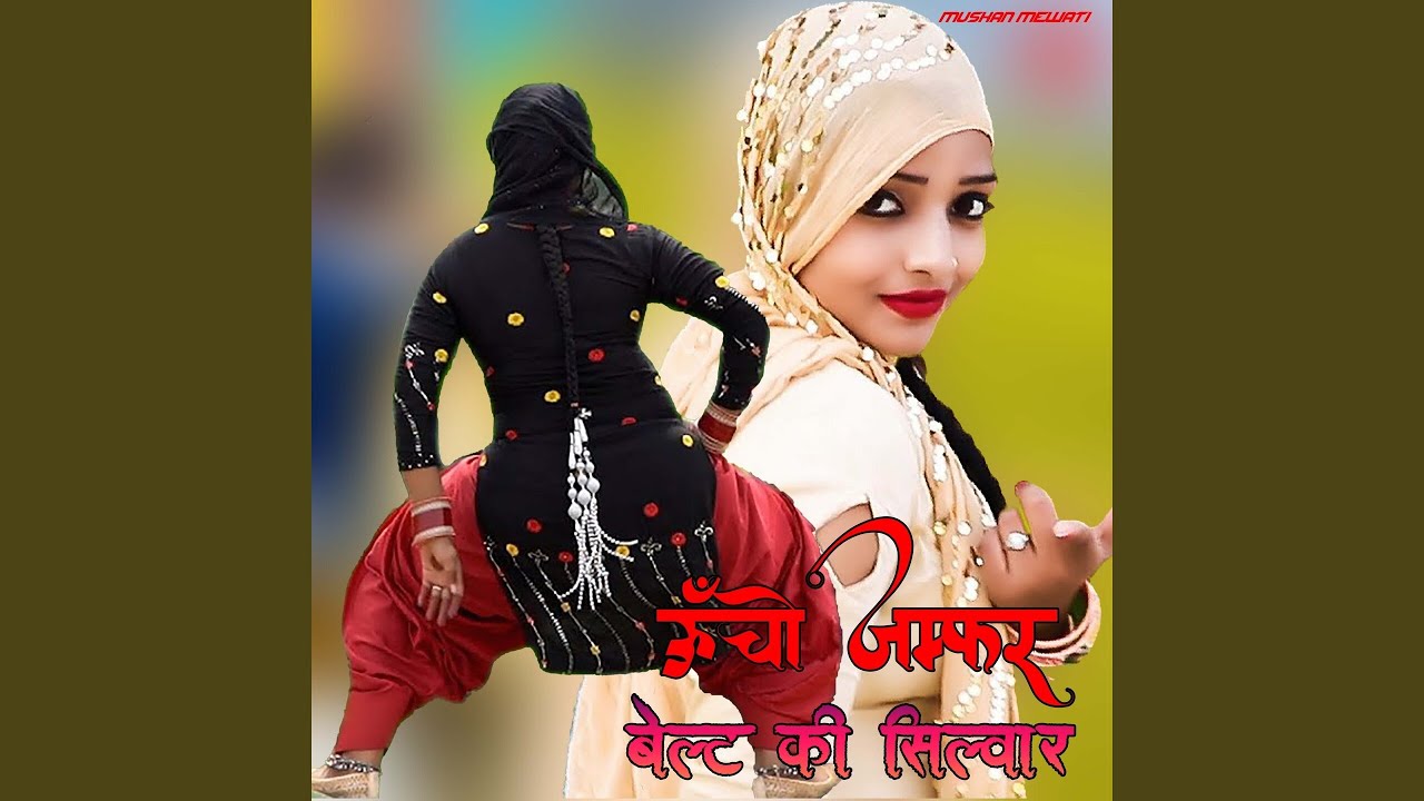 Uncho Jamfar Belt Ki Silwar