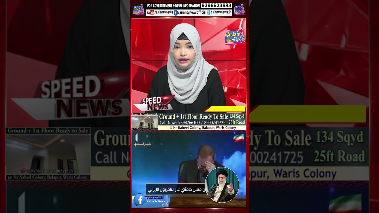 TV anchor cries while reporting death of Iran's  Supreme Leader Ayatollah Ali Khamenei