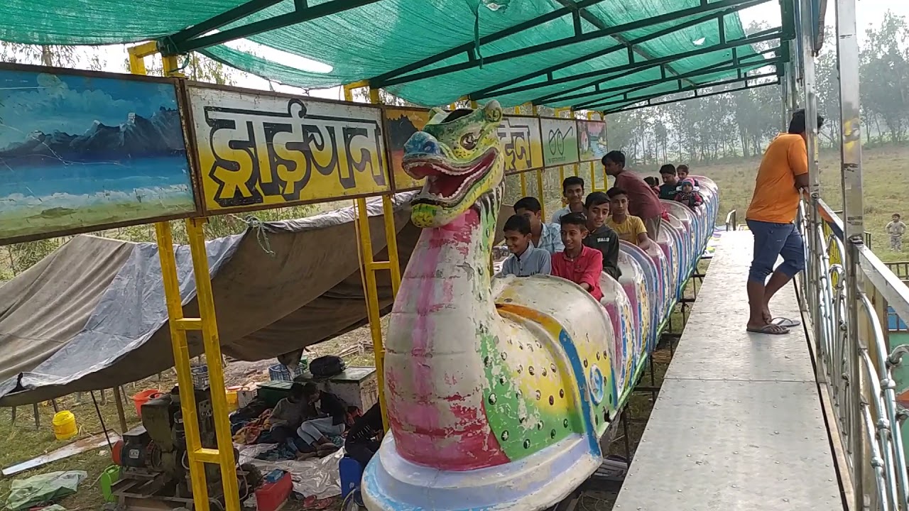super dragon train part 1