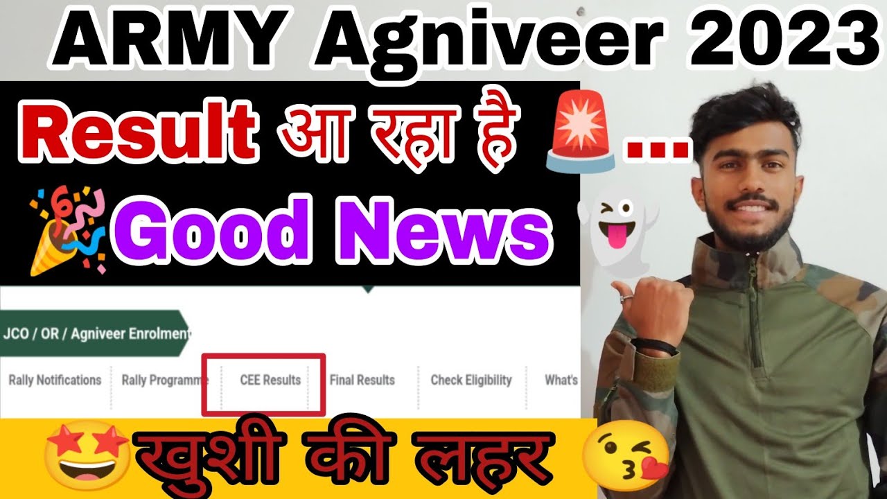 🎉Congratulations 🤩/ ARMY Agniveer result News today/ARMY Agniveer result 2023 / ARMY Agniveer result