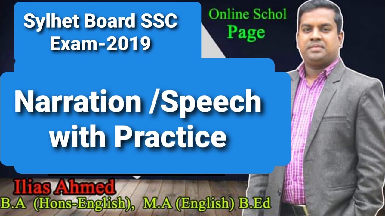 Narration/Speech Practice : Sylhet Board -2019. Learn Narration with Practice.