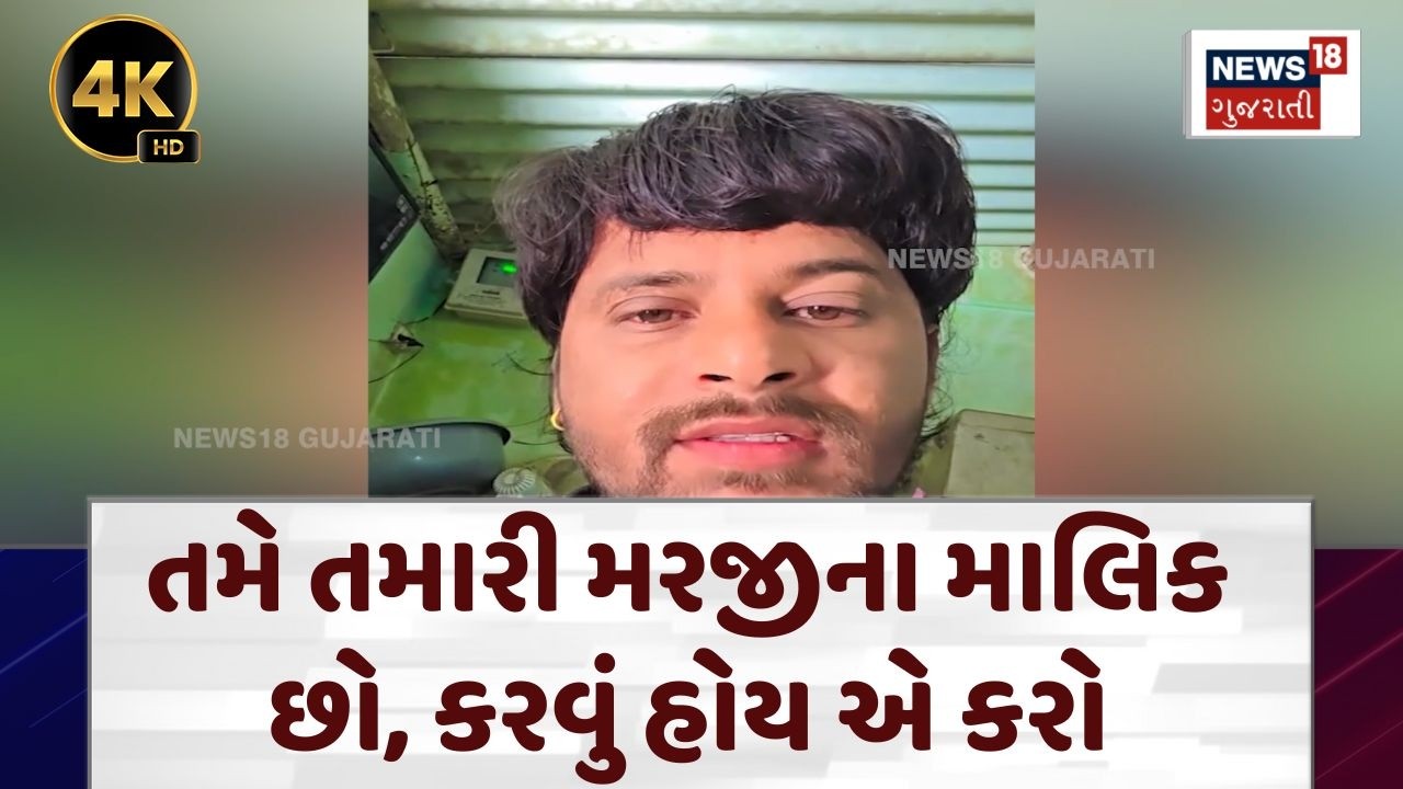 Gabbar Thakor News | 5 જણાએ મારા વિરૂદ્ધ મોટું કાવતરૂં ઘડ્યું છે, ગબ્બર ઠાકોરનો ઘટસ્ફોટ | N18V | 4K