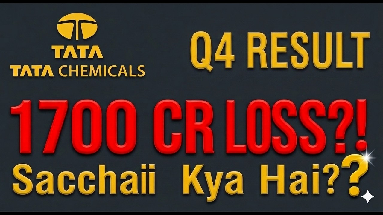 Tata Chemical Q4 results 2026 | Tata Chemical results today | Tata Chemical share latest News