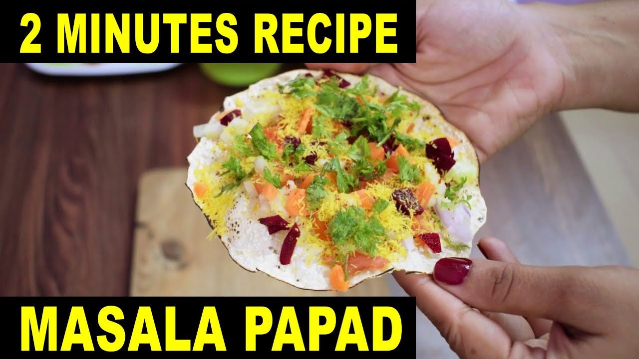 Masala Papad | Papad Chaat | 2 Minute Recipe | Healthy Snack