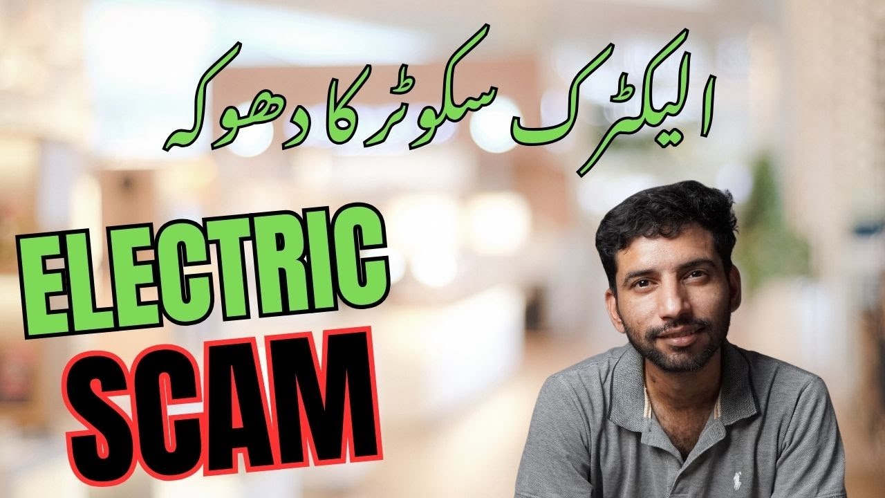 Pakistani Electric scooters are a scam? Battery Issue Exposed & Explained!