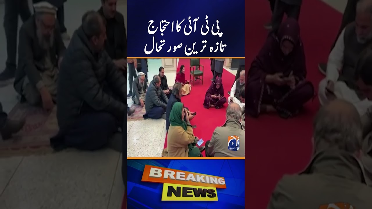 Police Issue Warning to Reporters at PTI Protest &mdash; Was It Covered? | Breaking News | Geo News