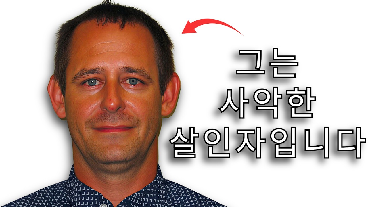 그는 자신의 온 가족을 냉혈하게 살해했다 | 실제 범죄