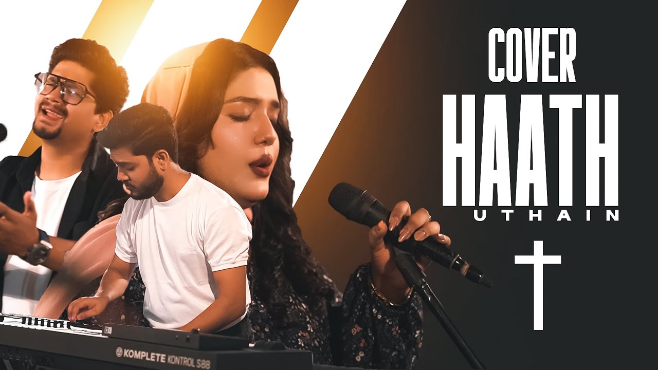 Sab Hath Uthain - New Masihi Geet 2026 - Daim Ayub - (Cover)