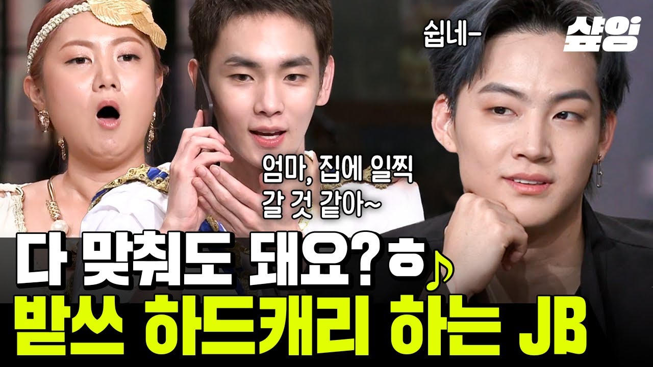 [#놀라운토요일] 너무 잘해서 분량 걱정하는 JAY B🔥 덕분에 생겨나는 번외 게임들?