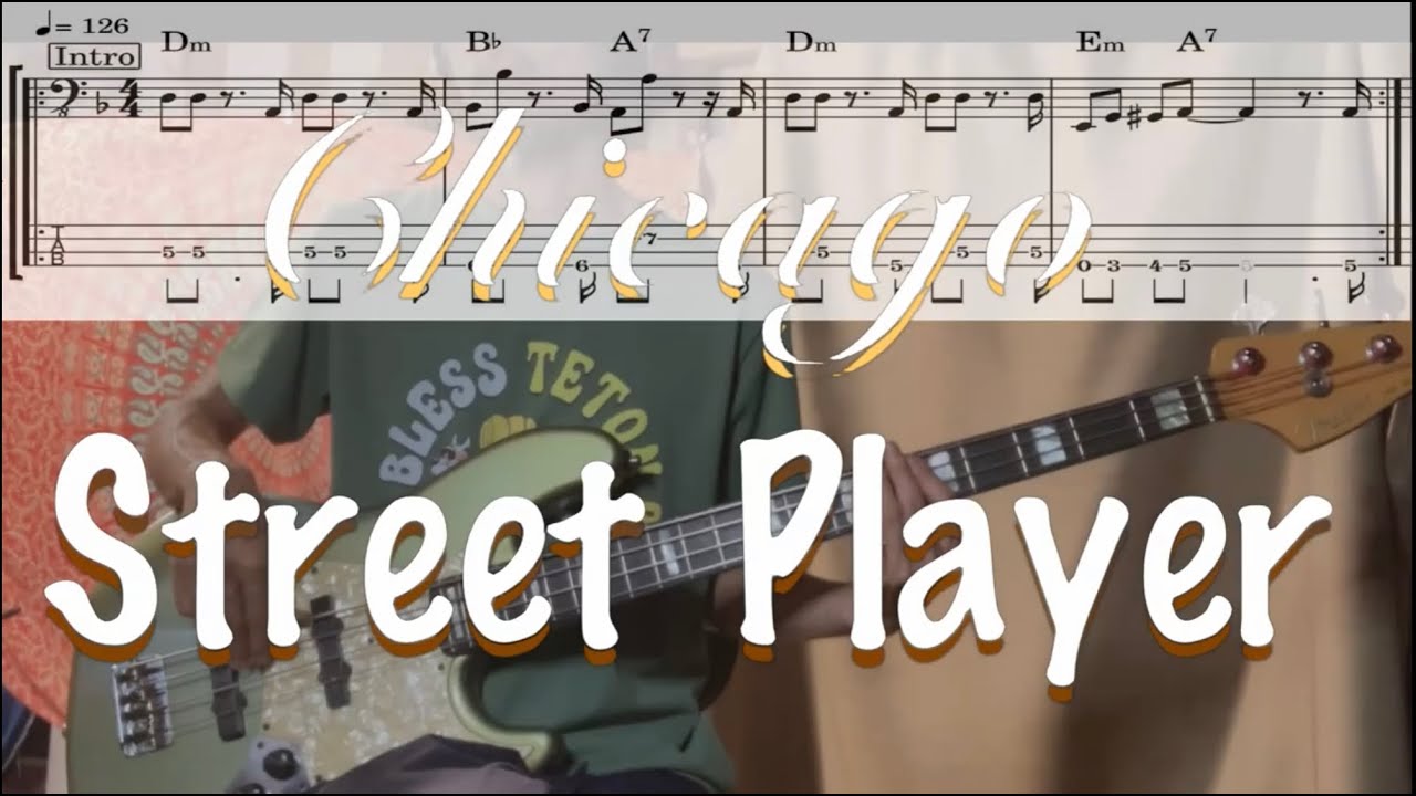 【Bass Cover】「Street Player」- Chicago (with TAB) 〜　ストリート　プレイヤー　シカゴ　〜　タブ譜　ベースカバー　耳コピー　プレイ動画　演奏