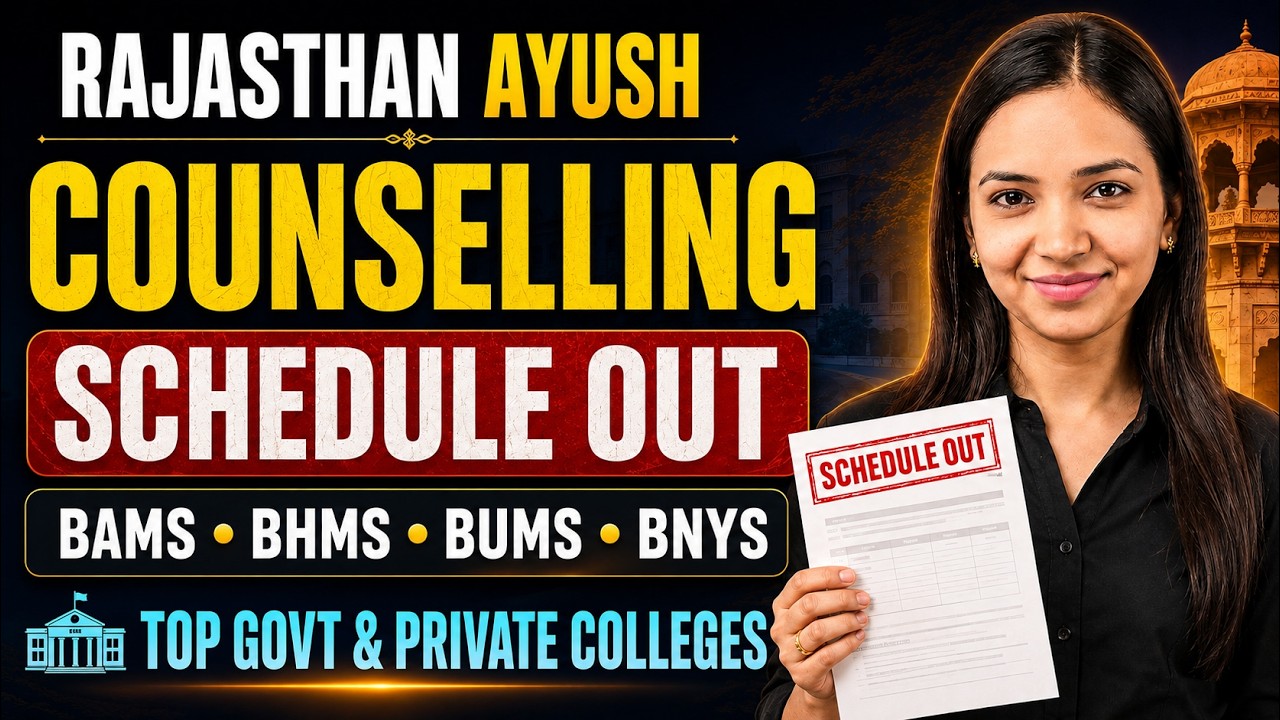 🔥 Rajasthan AYUSH Counselling 2026 शुरू | BAMS, BHMS, BUMS, BNYS | Complete Process