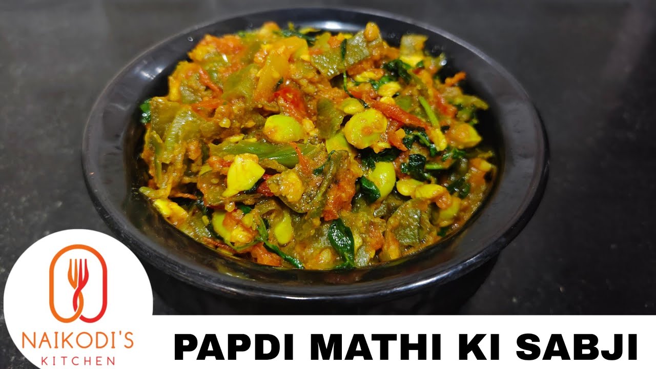 Papdi Methi Ki Sabji Recipe l Healthy Winter Recipe l Papdi Methi Ki Sabji Banane Ki Vidhi 