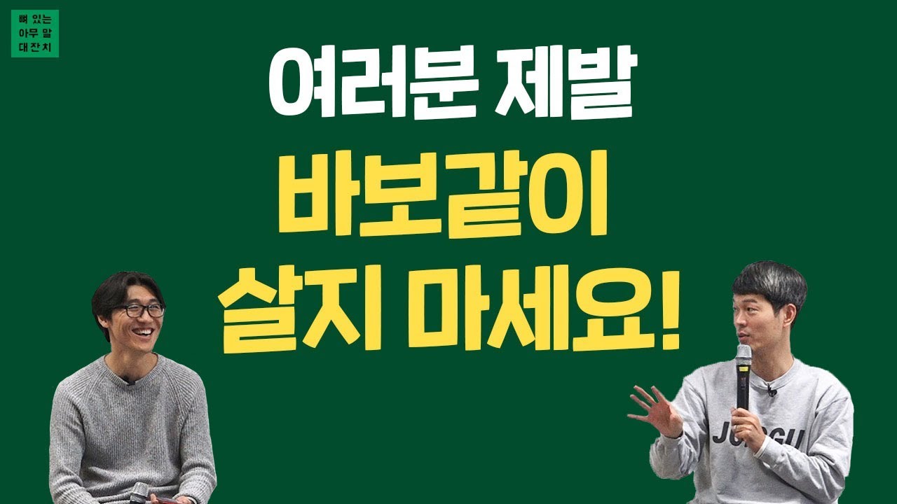 거듭되는 실패, 바닥 친 자존감을 되살리고 싶습니다ㅜ
