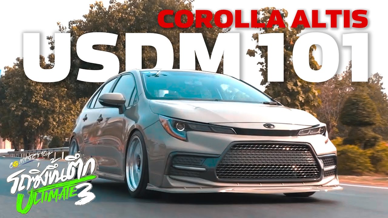 รถซิ่งขึ้นตึก! - Toyota Corolla Altis สไตล์ USDM 101 เท่แบบวัยรุ่น 'เมกา