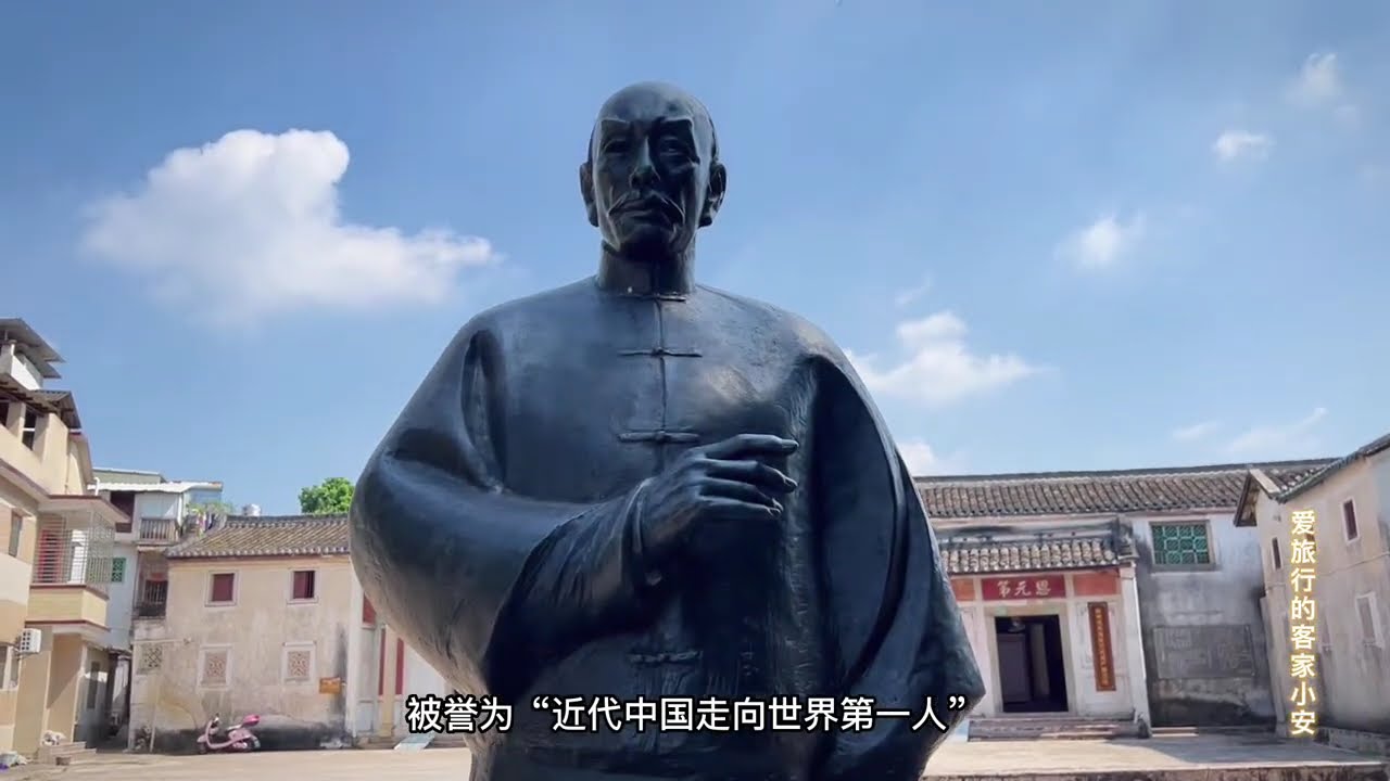 广东梅州黄遵宪故居，近代中国走向世界第一人，却惨遭囚禁