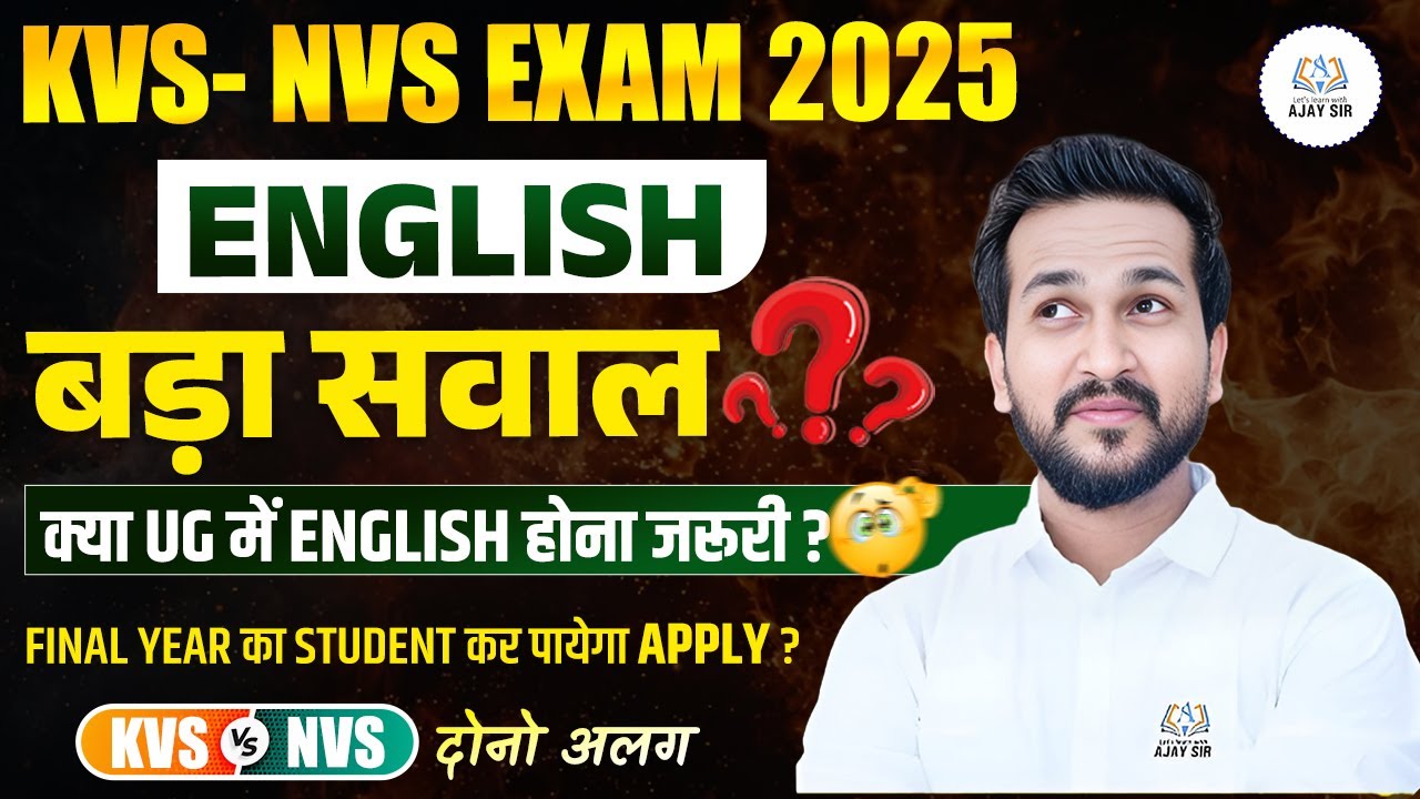 KVS/NVS PGT ENGLISH QUALIFICATION ?