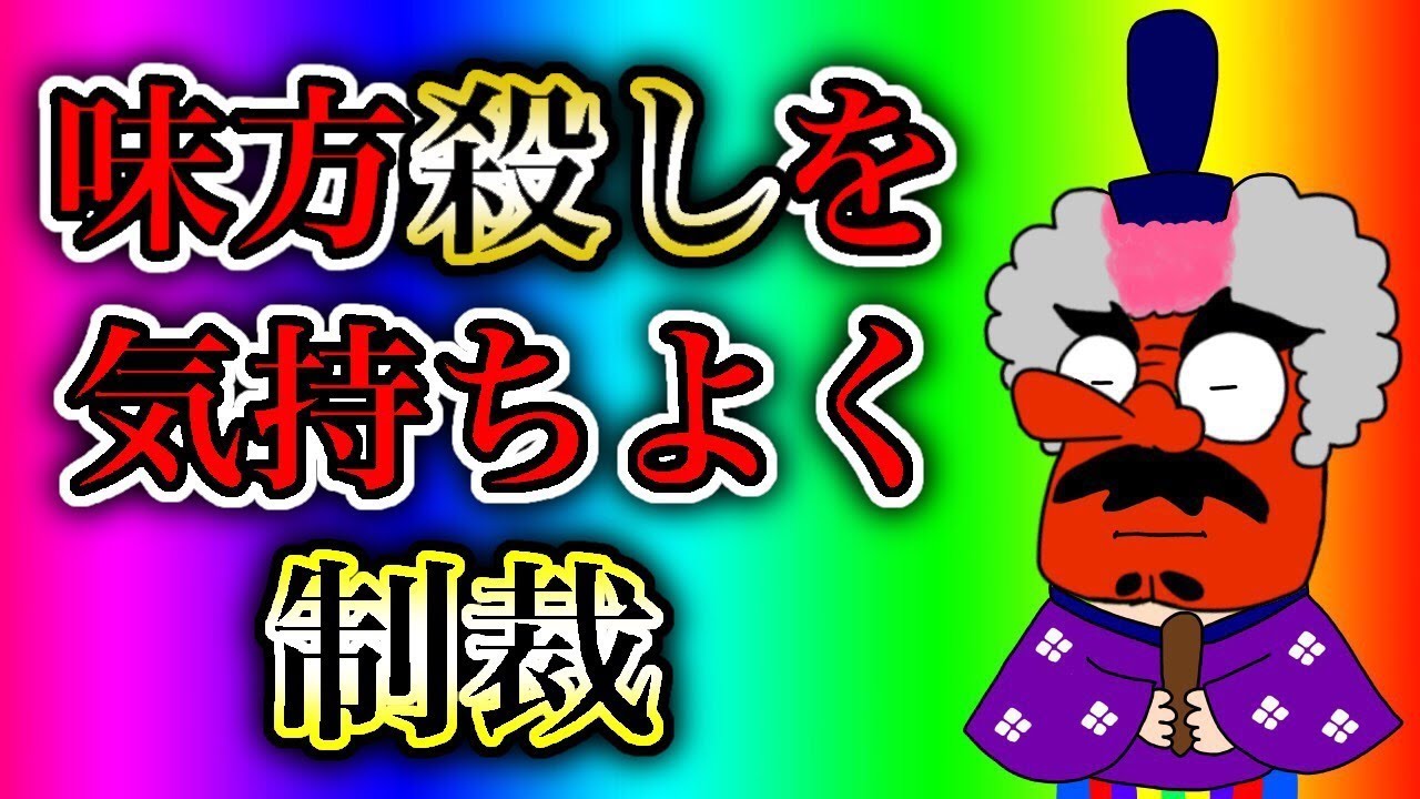 【荒野行動】味方殺しキッズに復讐して泣かせてみたww 概要欄必読