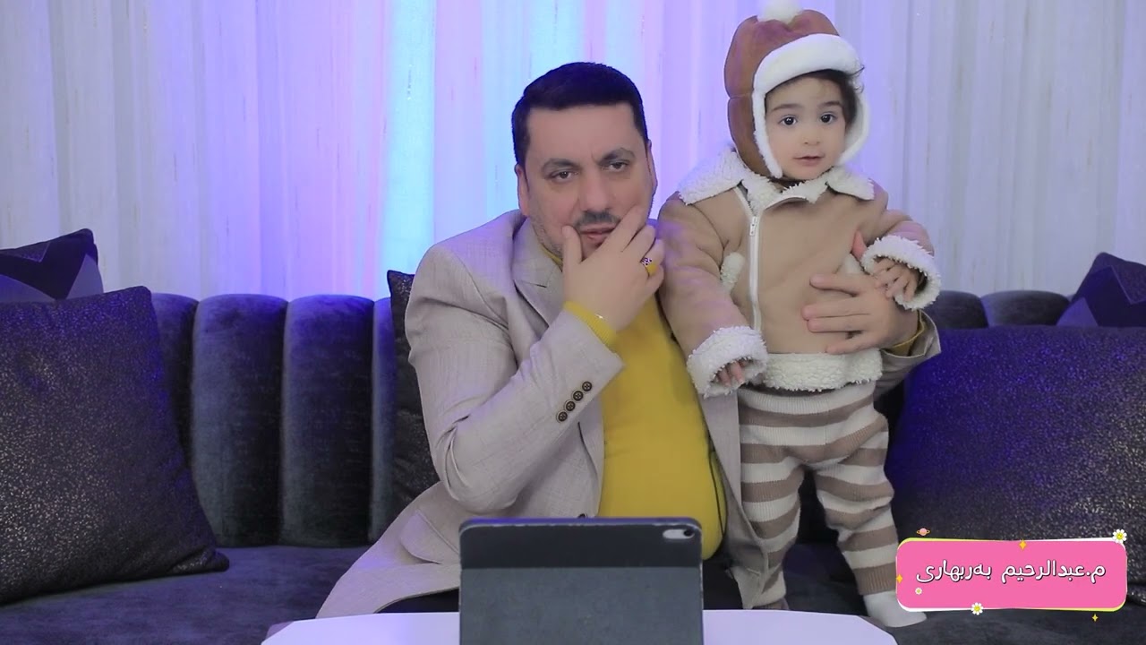عبدالرحيم بربهاري | عەقیدا بۆ زارۆکی 6 | 4 | 6 Abdulrahim Barbhari | Eqîda Bo Zarokî