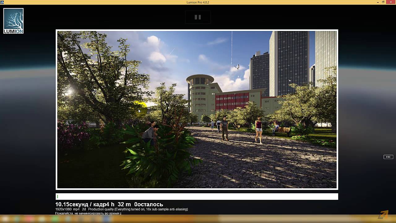 Lumion Render(8.Video)