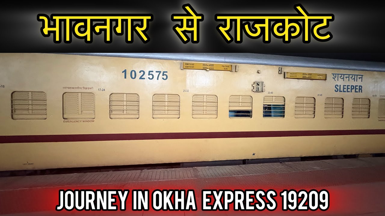 Bhavnagar to Rajkot Okha Express | 19209