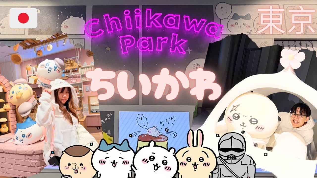 Chiikawa Tokyo Tour 🇯🇵 | Chiikawa Park, Bakery & Cute Merch Heaven!