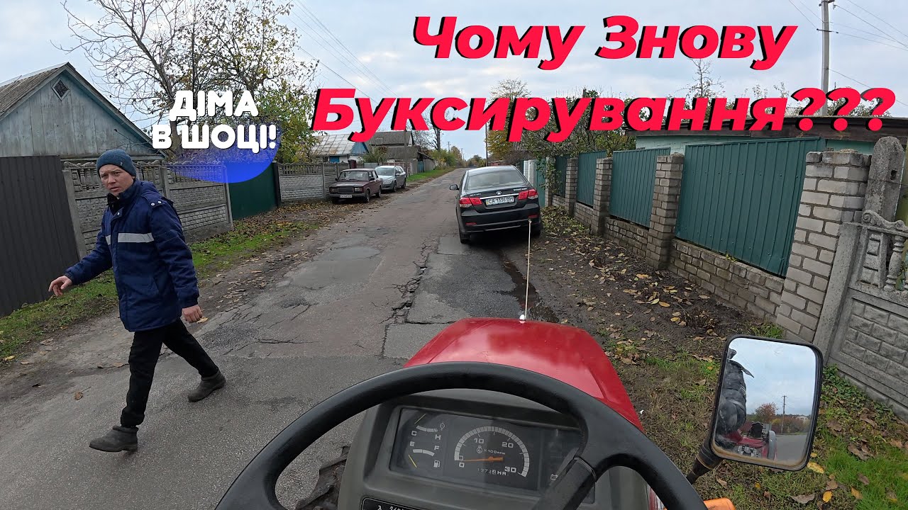 Дирява шланга Гідропідсилювача Японського Трактора Mitsubishi MT200. Низький Рівень Оливи В Коробці!