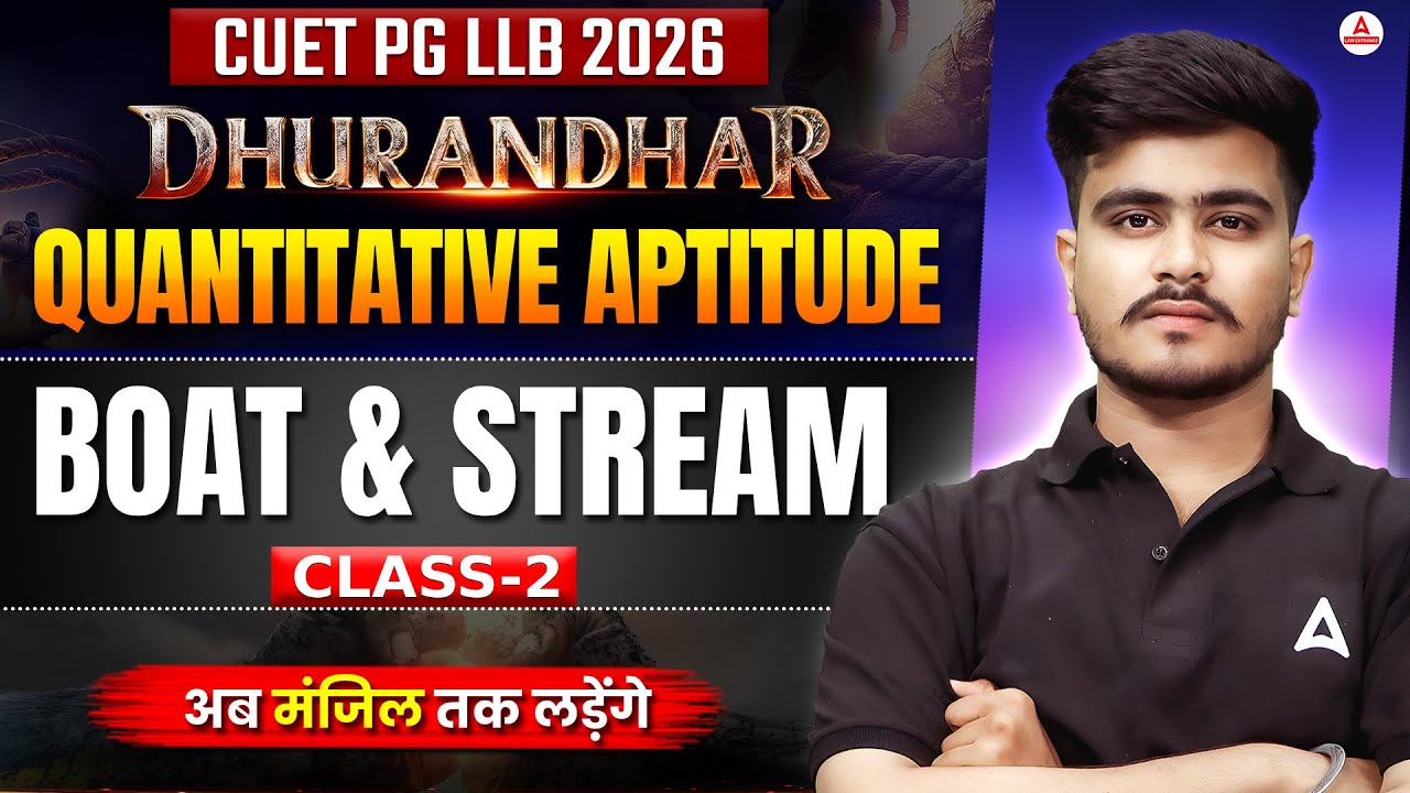 CUET PG 2026 Preparation | Quantitative Aptitude | Boat And Stream Class 2 Quants Practice