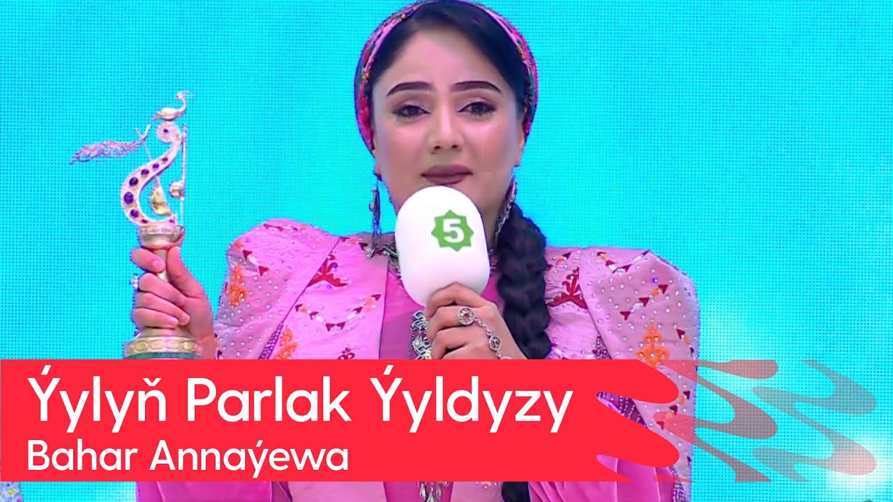 Yylyn Parlak Yyldyzy - Bahar Annayewa | 2023