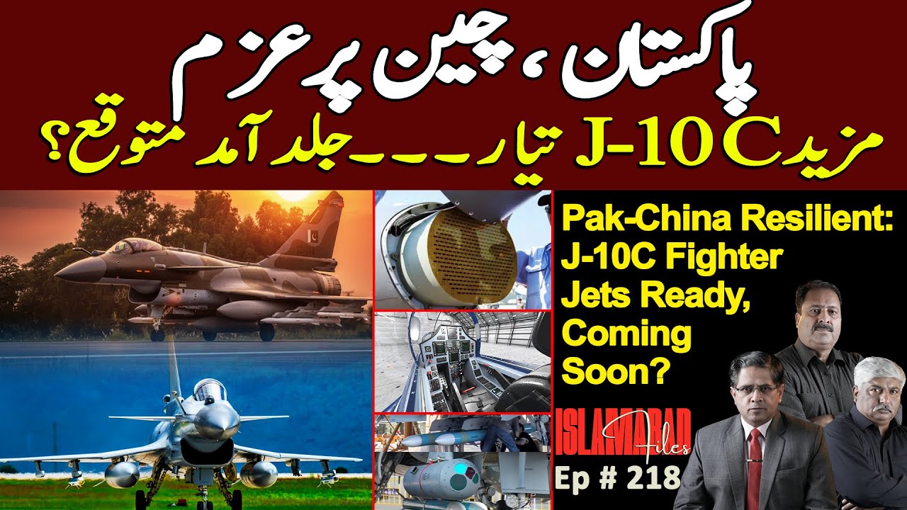 Pak-China Resilient: J-10C Fighter Jets Ready, Coming Soon?