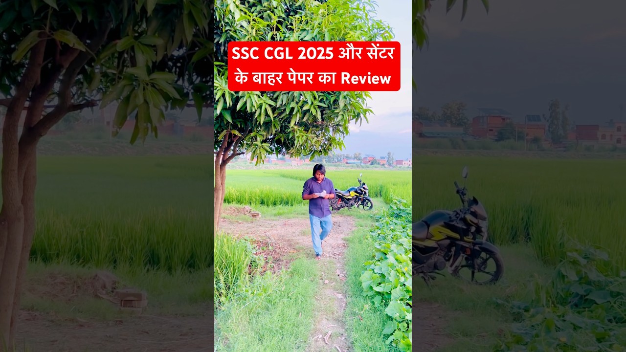 SSC CGL 2025 & Paper Review Analysis at Exam Centre vs Cancellation #shorts #ssccgl2025 #paperreview