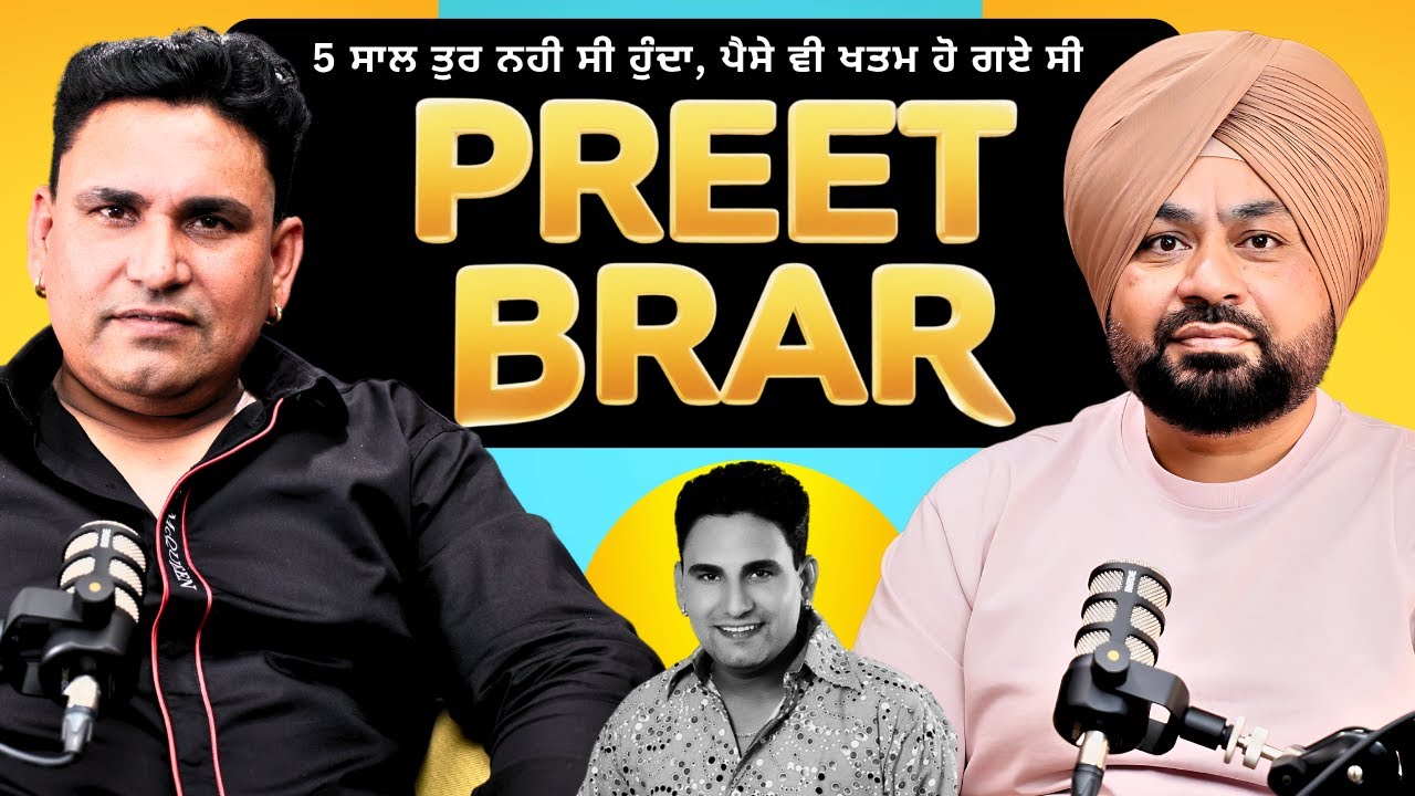 5 ਸਾਲ ਤੁਰ ਵੀ ਨਹੀ ਸੀ ਹੁੰਦਾ, ਪੈਸੇ ਵੀ ਖਤਮ ਹੋ ਗਏ ਸੀ - Preet Brar || Baljit Mand || Punjabi Podcast ||