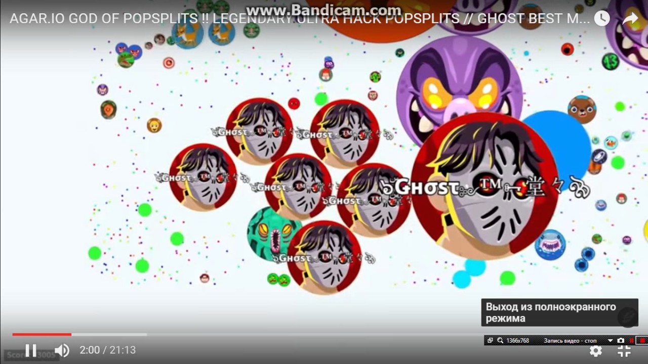 AGAR.IO GOD OF POPSPLITS !! LEGENDARY ULTRA HACK POPSPLITS // Weolf Best Popsplit!!