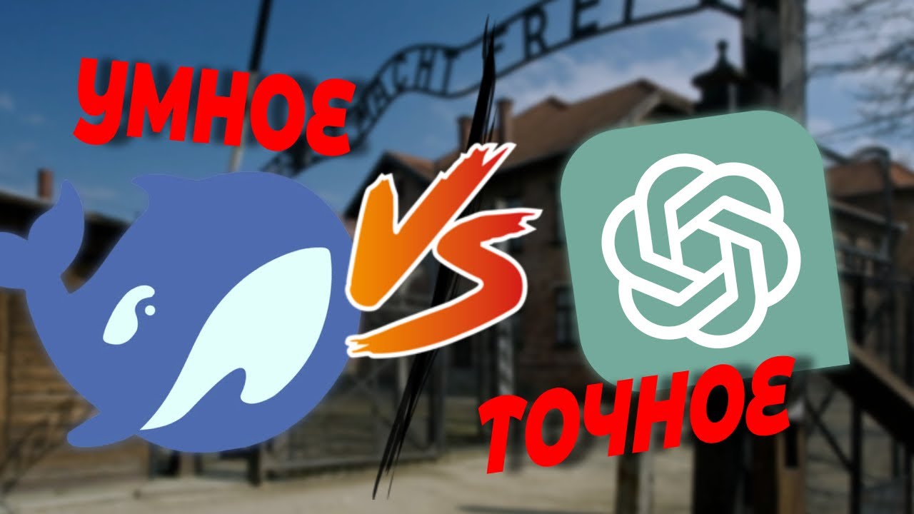 DeepSeek vs ChatGpt - КТО ЛУЧШИЙ? | Godot Engine