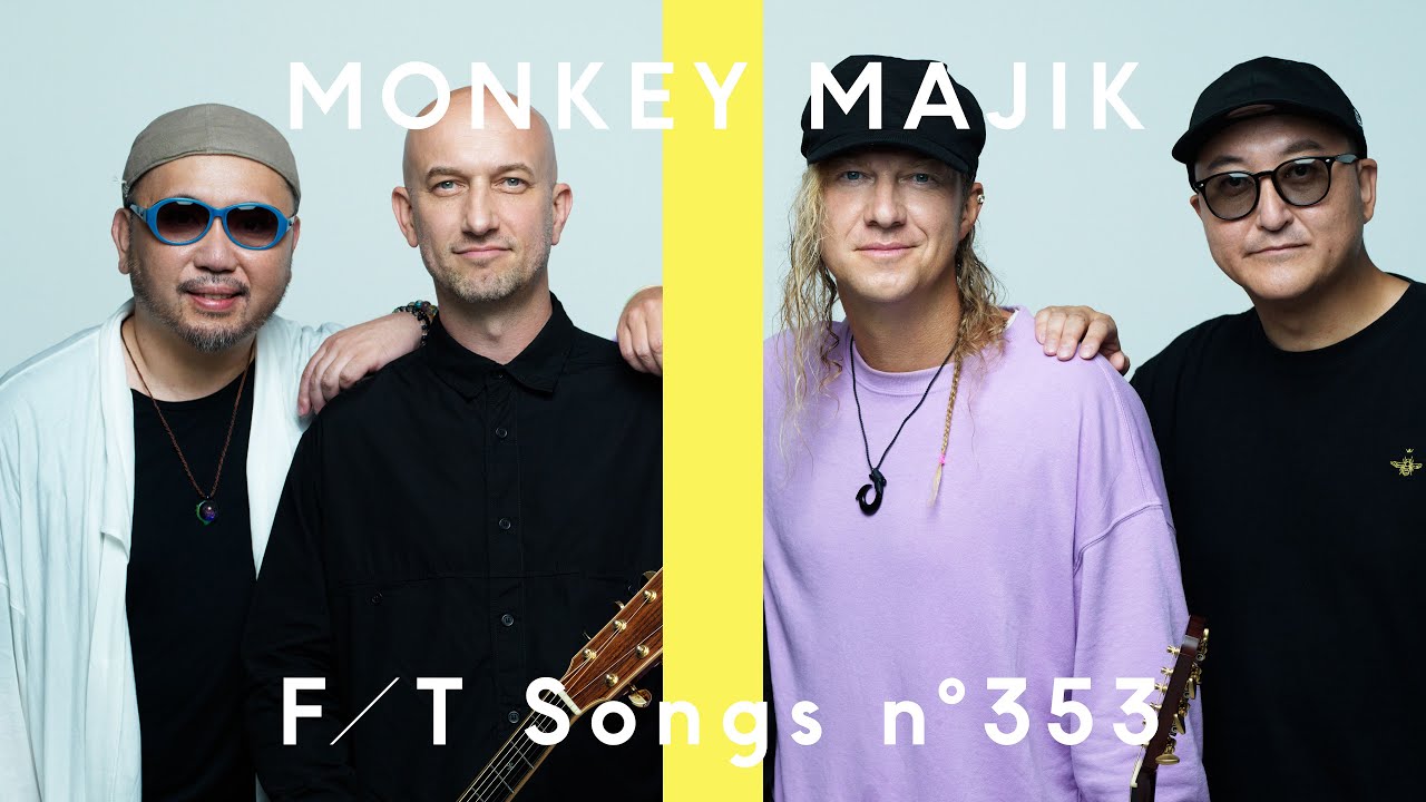 MONKEY MAJIK - 空はまるで / THE FIRST TAKE