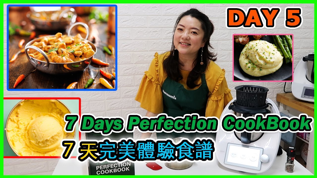 Thermomix 7 Days Perfection Cookbook Day 5| 美善品7天完美體驗食譜 第五天【euniceliciousTV】