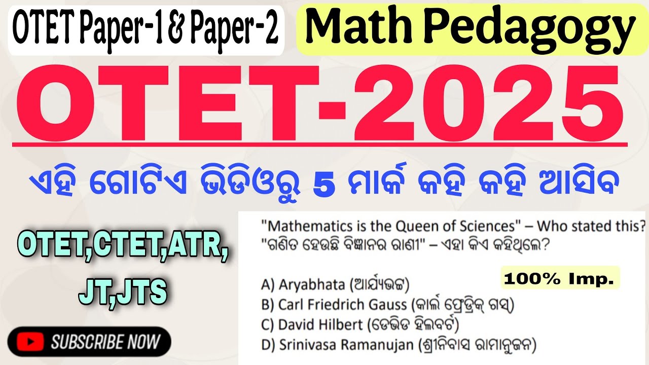 OTET Exam 2025//Mathematics Pedagogy//Arabinda Sir //Top MCQs-Mathematics Pedagogy*/