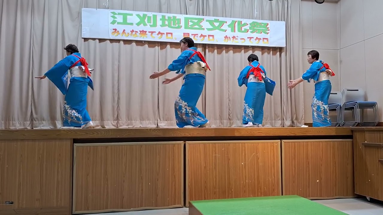【江刈地区文化祭】