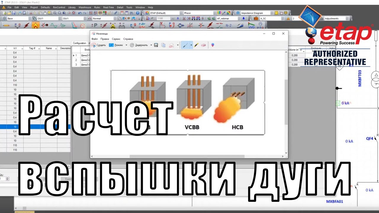 Вебинар 