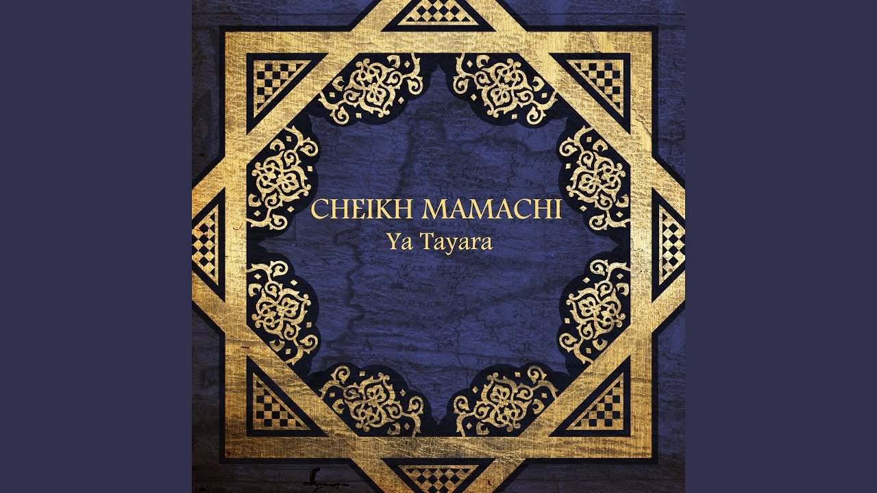 Tfakert el mahboub