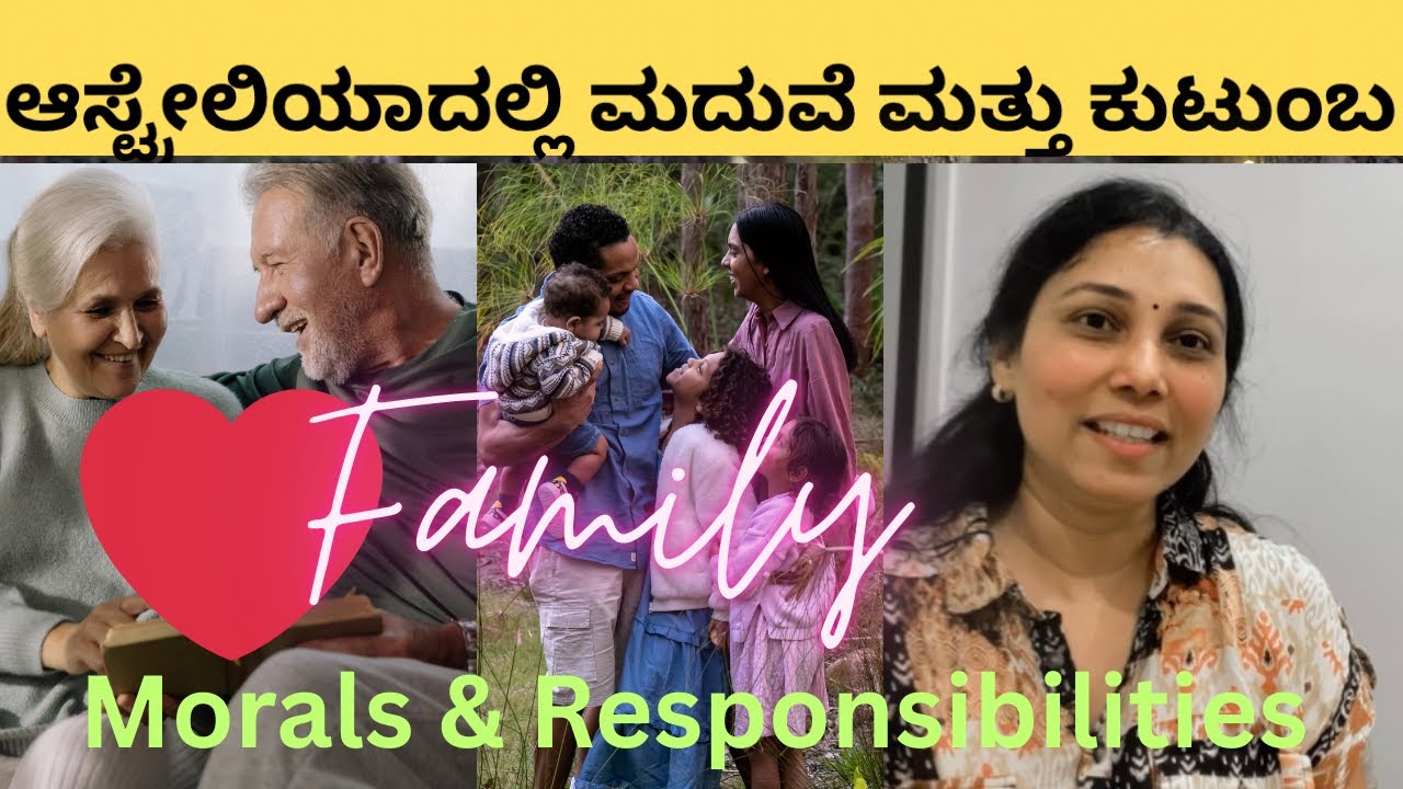 ಆಸ್ಟ್ರೇಲಿಯನ್  ಕುಟುಂಬ Family part 1- Marriage Australia Kannada vlog