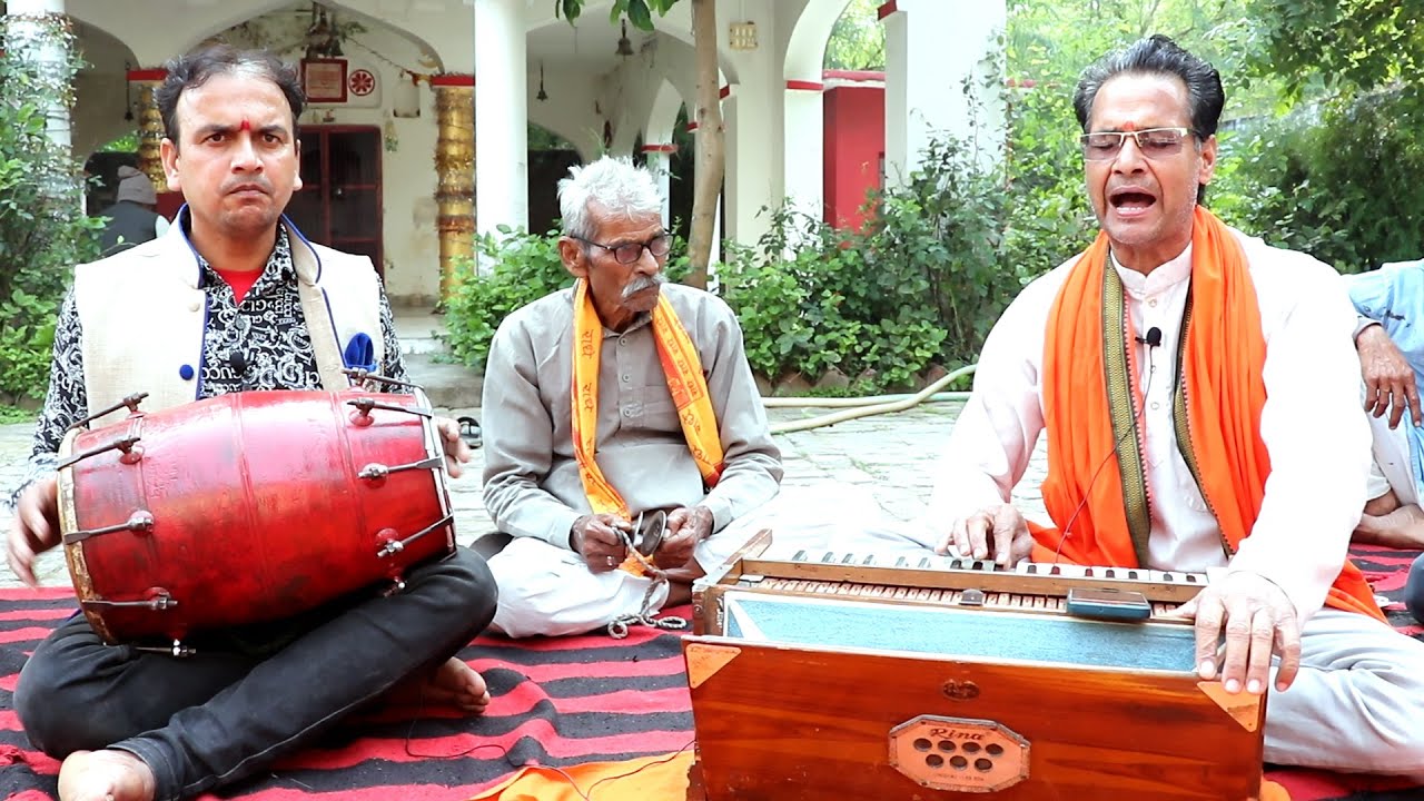 Kirtan bhajan | मांगा है मैने राम से वरदान एक ही | तेरी कृपा बनी रहे जबतक है जिंदगी | निरंजन देव जी