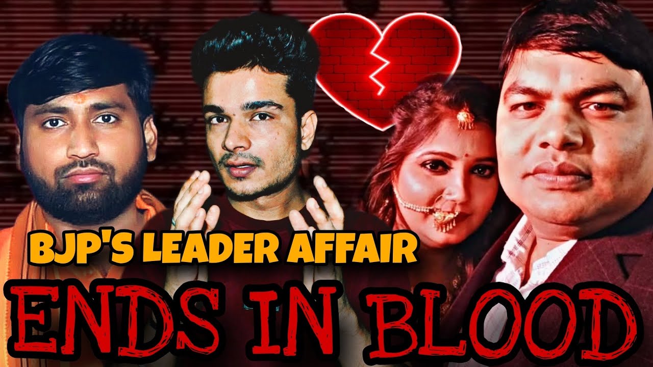 Nainital Affair Horror: BJP Leader Strangled by Best Friend! 😱🔪