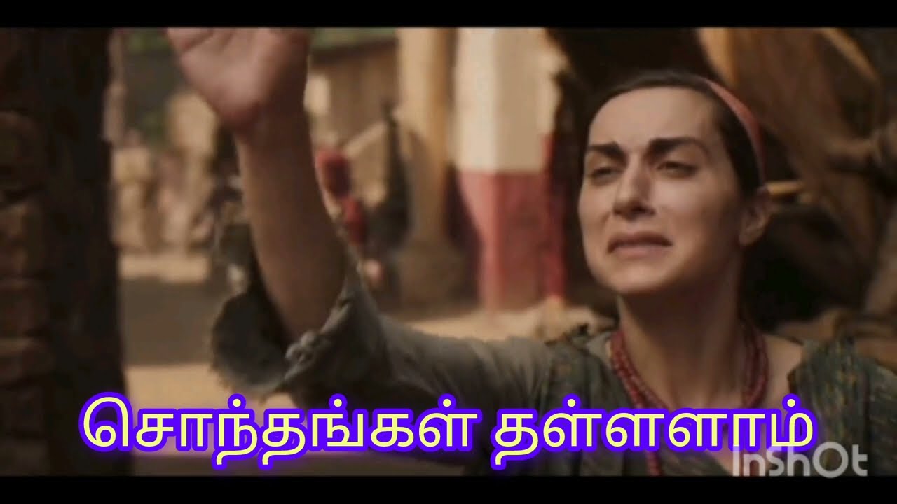 உறவுகள் வெறுக்கலாம்💔